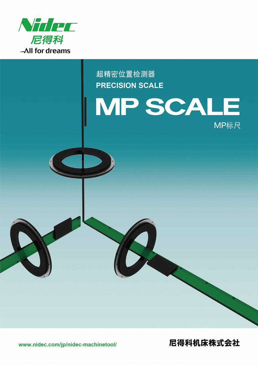 N_超精密位置檢測(cè)器 MP-SCALE_MP標(biāo)尺